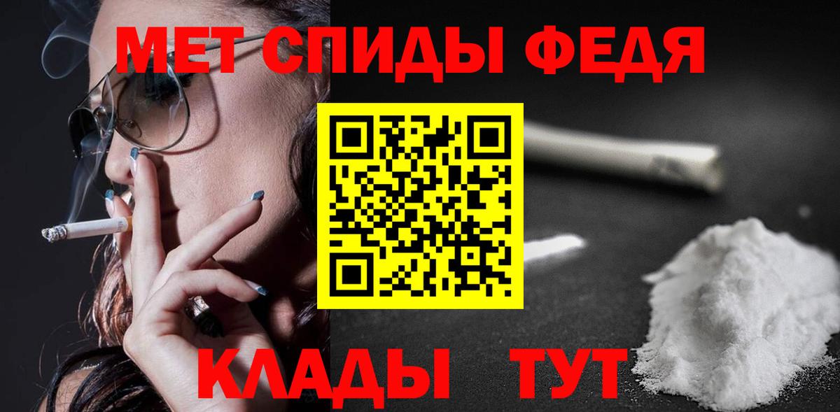 Amphetamine  АМФ Розовый  Вход с VPN  Благодарный 