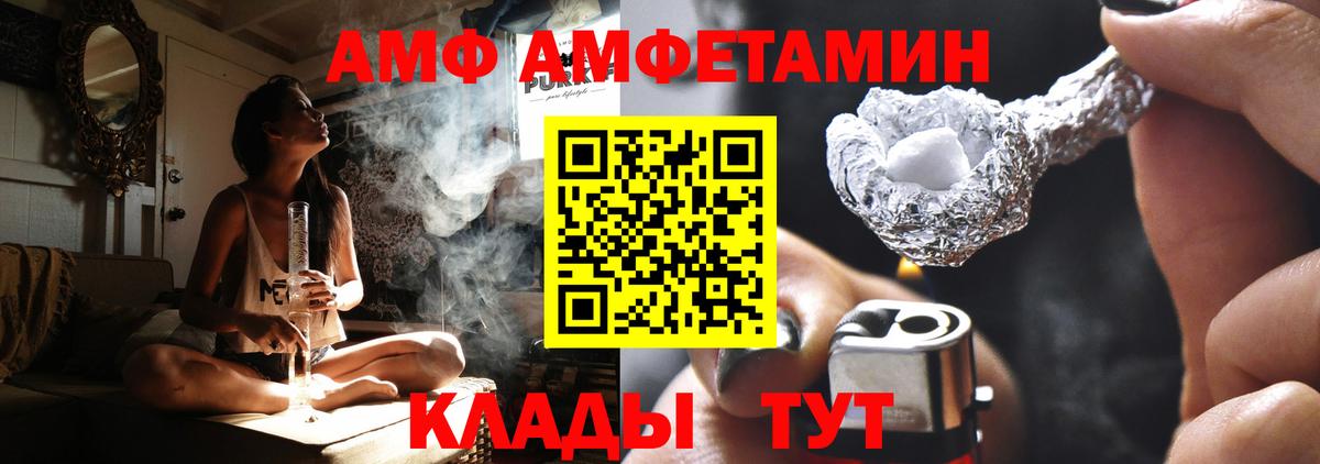 Amphetamine 97%  Amphetamine  Благодарный 
