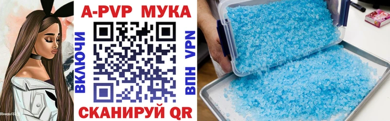 A PVP Соль  ссылка на мегу ссылки  Благодарный 