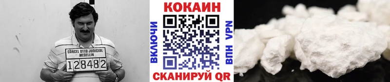 что такое наркотик  Благодарный  COCAIN VHQ 