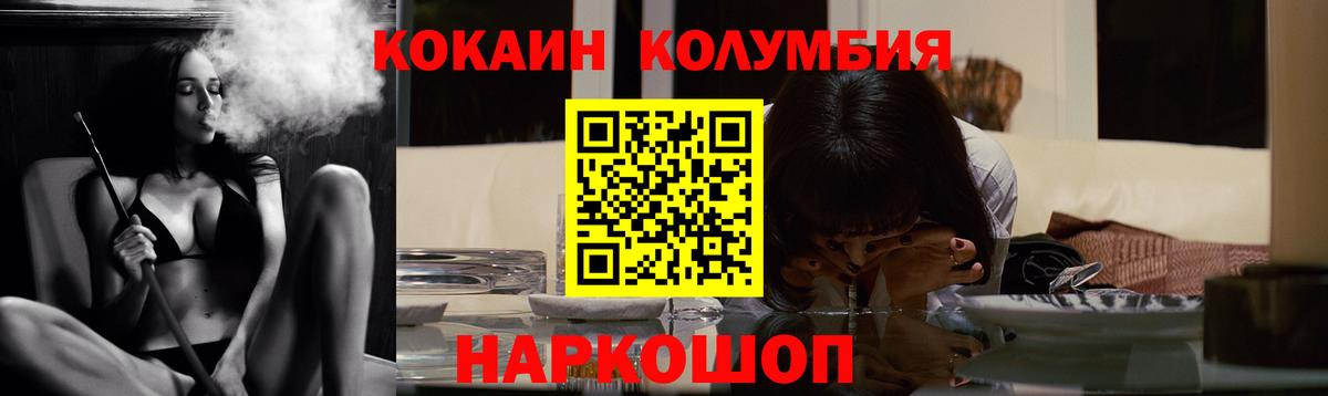 Кокаин Боливия Благодарный