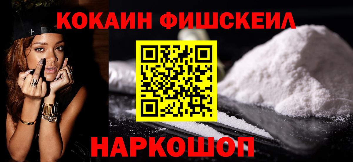 Кокаин Перу  Cocaine VHQ  COCAIN  Благодарный 