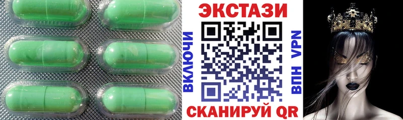 купить наркотики сайты  omg рабочий сайт  Ecstasy Philipp Plein  Благодарный 