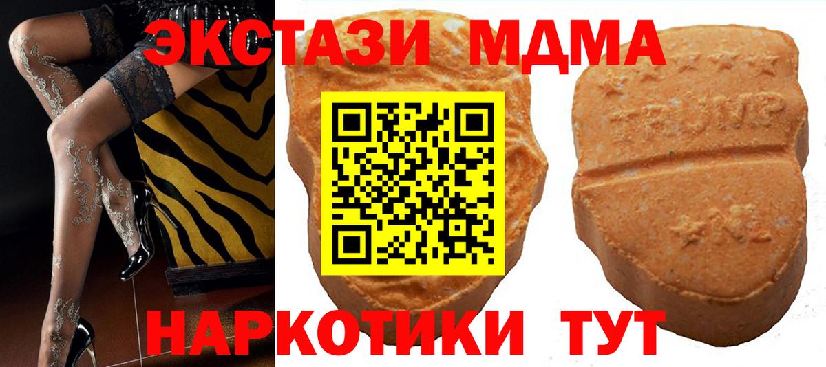 Ecstasy mix Благодарный