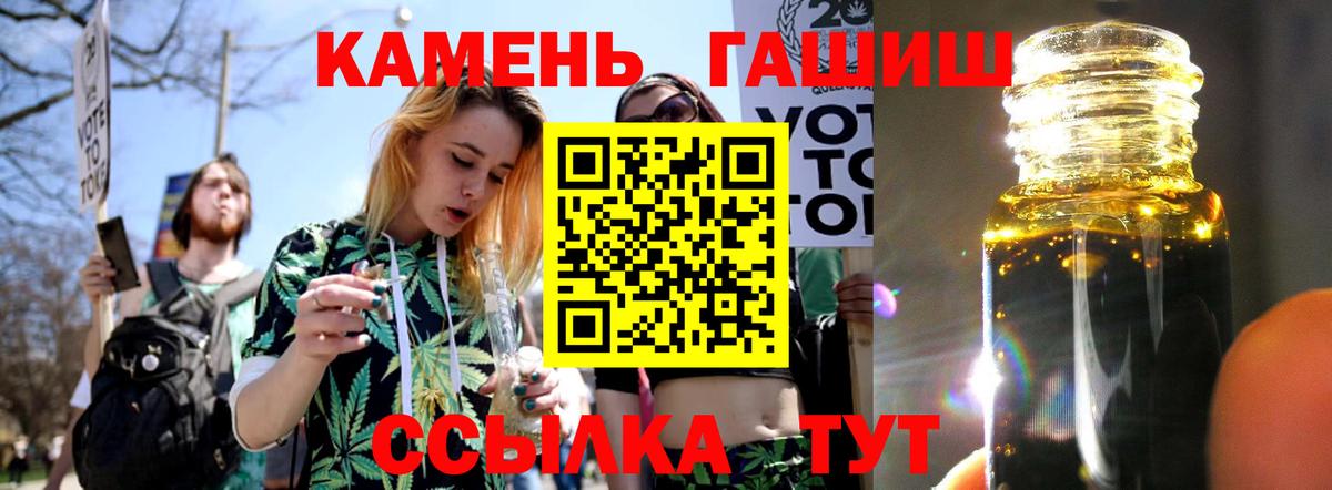 ГАШ AMNESIA HAZE  Благодарный  ГАШ индика сатива 