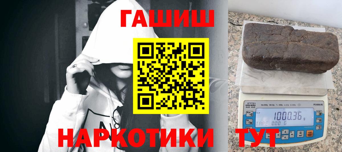 ГАШИШ hashish Благодарный