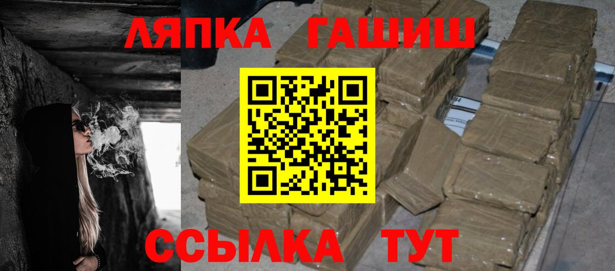 ГАШИШ Premium Благодарный