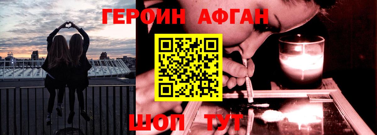 ГАШИШ  Меф кристаллы  Бошки Шишки  Alpha PVP СОЛЬ кристаллы  Кокаин  Как найти закладки?  Благодарный  MDMA  ГАШ  Мефедрон  