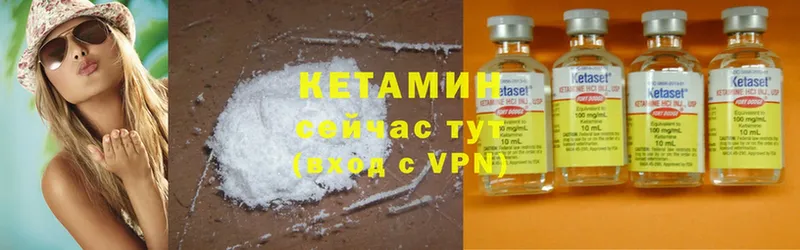 ссылка на мегу ONION  купить  сайты  Благодарный  КЕТАМИН ketamine 