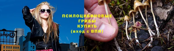 метамфетамин Белоозёрский