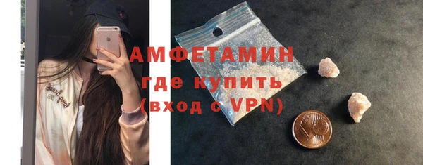 метамфетамин Белоозёрский