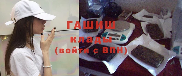 амфетамин Белокуриха