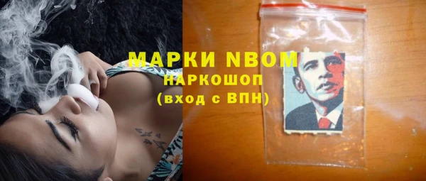 амфетамин Белокуриха