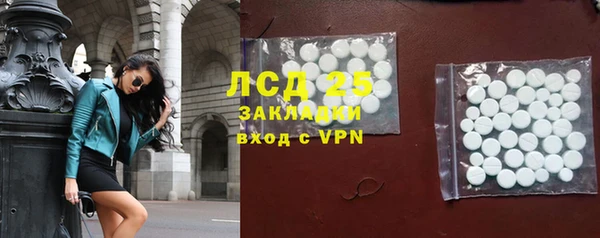 амфетамин Белокуриха