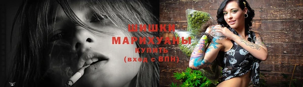 амфетамин Белокуриха