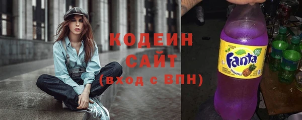 метамфетамин Белоозёрский