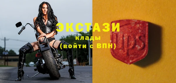метамфетамин Белоозёрский