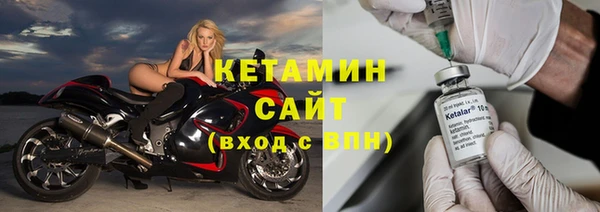 спайс Ельня