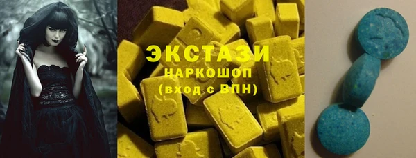метамфетамин Белоозёрский
