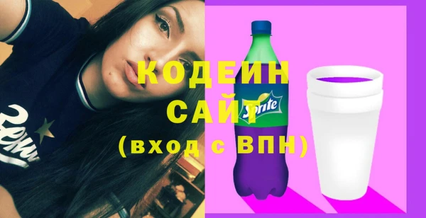 амфетамин Белокуриха