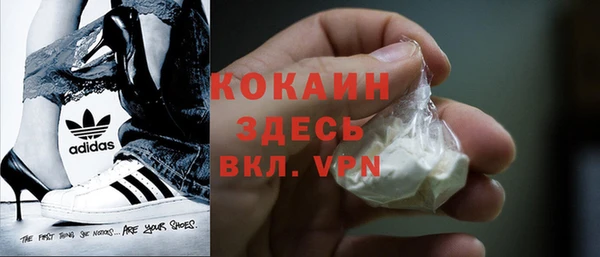мет Беломорск