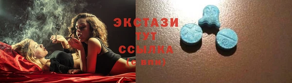 метамфетамин Белоозёрский