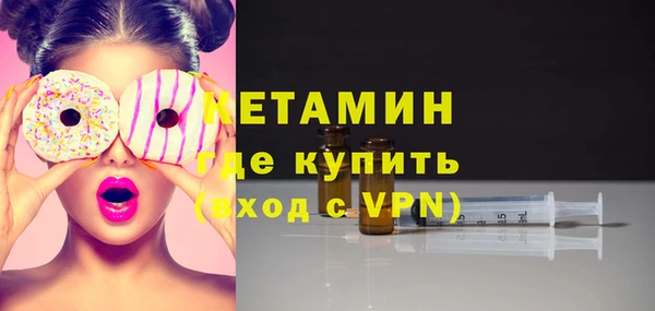 амфетамин Белокуриха