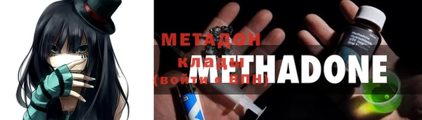 метамфетамин Белоозёрский