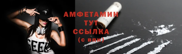 мет Беломорск