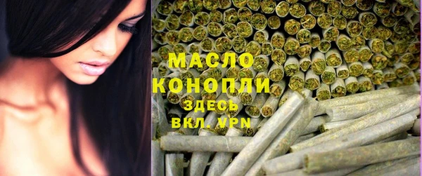 мет Беломорск