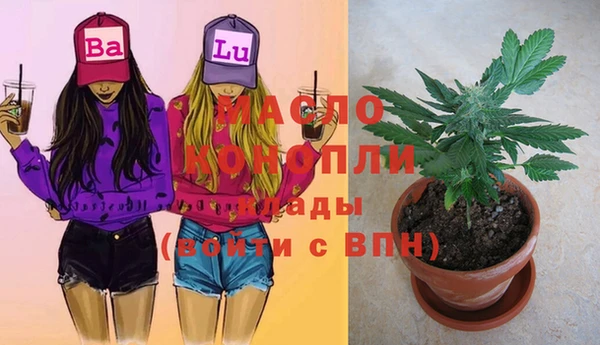 метамфетамин Белоозёрский