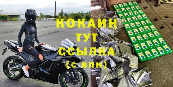 метамфетамин Белоозёрский