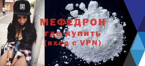 прущие крисы Горняк