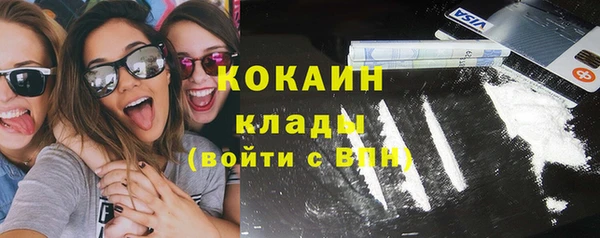 амфетамин Белокуриха