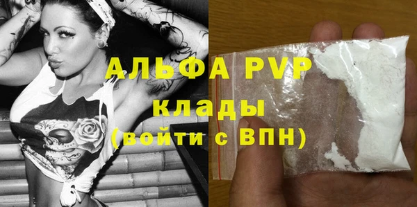метамфетамин Белоозёрский