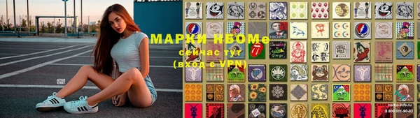 метамфетамин Белоозёрский