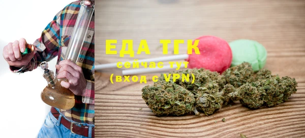 амфетамин Белокуриха