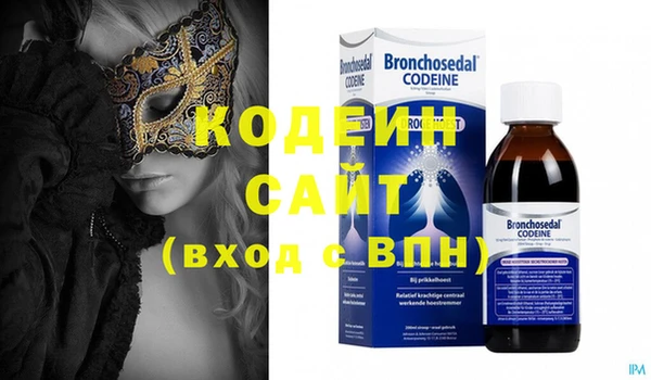 метамфетамин Белоозёрский