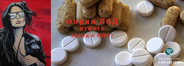 метамфетамин Белоозёрский