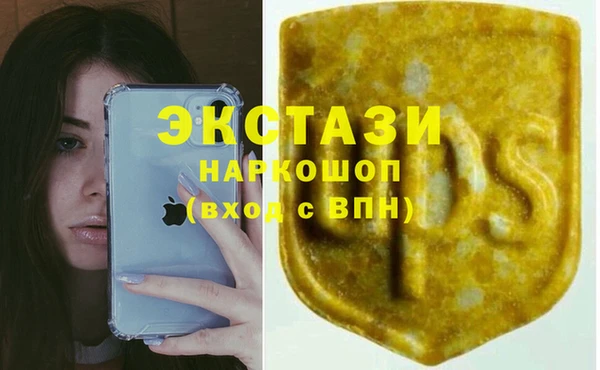 амфетамин Белокуриха