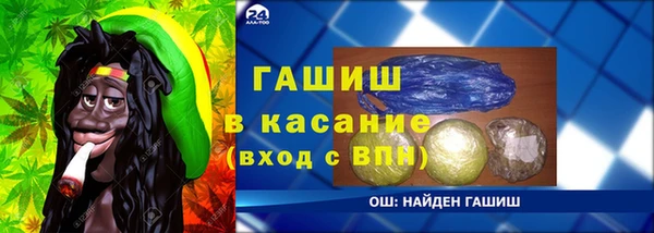 мет Беломорск