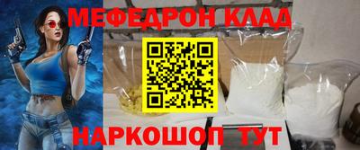 первитин Беслан