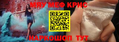 мяу мяу мука Берёзовский