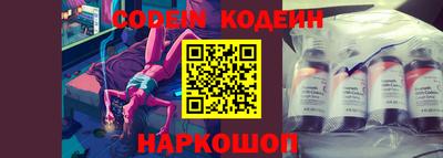 синтетический гашиш Аргун