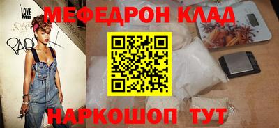 мяу мяу мука Берёзовский