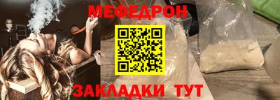 мяу мяу мука Берёзовский