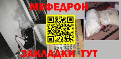 мяу мяу мука Изобильный