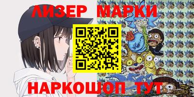 кокаин перу Апрелевка