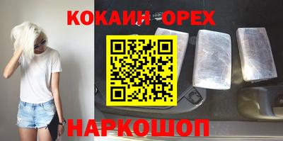 трава Бийск