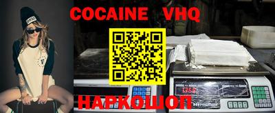 трава Бийск